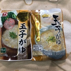 受け付け終了致しました、ありがとうございましたの画像
