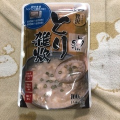 受け付け終了致しました、ありがとうございましたの画像