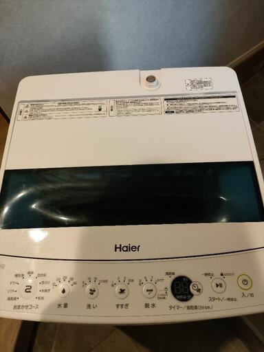 【２０２２年製】Haier全自動電気洗濯機JW-C55D  5.5kg