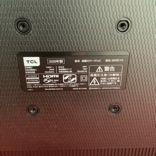 TCL 液晶テレビ　32S515 32型　2020年製