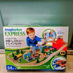 ◎値下げ◎ 木製 レスキュー・トレインセット　トイザらス
