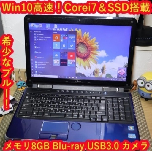 Win10高速corei7-2630/SSD/メモリ8G/ブルーレイ/カメラ