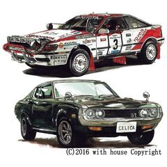 NC-327 セリカGT-Fourラリー限定版画 直筆サイン額装●作家 平右ヱ門 NC-327 トヨタセリカGT-Fourラリー 限定版画 直筆サイン有 額装