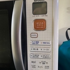 無料:電子レンジの画像