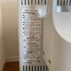 遠赤外線ストーブ　CORONA 2019年製の画像