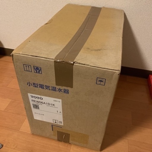 新品未開封　TOTO/トートー　REW-Dシリーズ　ゆぽっと　パブリック用　小型電気温水器　REW06A1D1K 定価16万