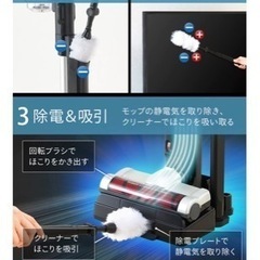 【未使用品】サイクロン式掃除機パワーヘッド•モップスタンド付の画像
