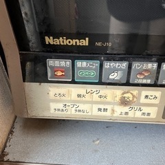 National 電子レンジの画像