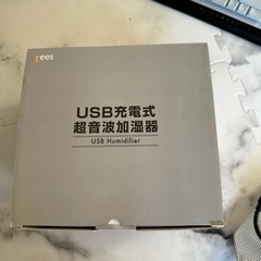 加湿器の画像