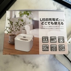 加湿器の画像
