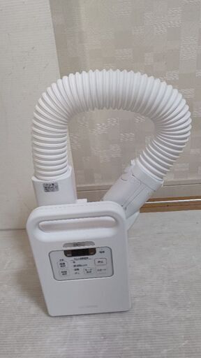 ふとん乾燥機 アイリスオーヤマ FK-JN1SH-W