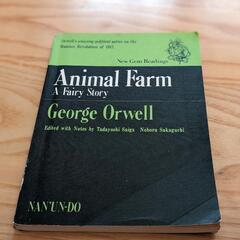 予定者決定！洋書　Animal Farm／George Orwell