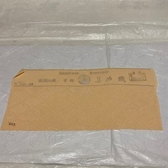 着物　一つ紋付　美品の画像