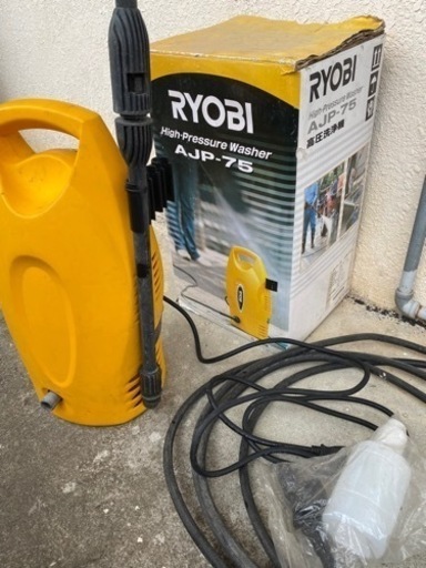 高圧洗浄機　リョービ　AJP-75 RYOBI
