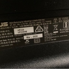 ● ASUS、VP228HE、21.5inch液晶モニター、ゲーミングモニターの画像
