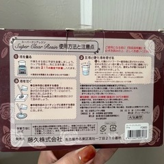 2液性レジンの画像