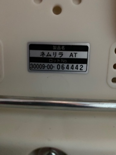 コンビ ネムリラ オート