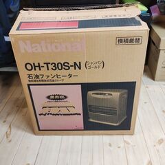 J96　ナショナル 石油ファンヒーター ☆ＯＨ―Ｔ３０Ｓ☆箱付き　の画像