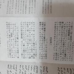 【取引中】GIVENCHYのチークの画像