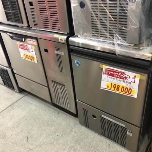 製氷機　たくさん入荷しました‼️