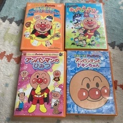 アンパンマン　DVD