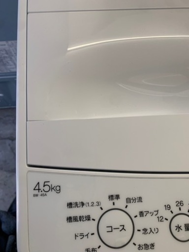 美品　2022年　万代店　ORIGINALBASIC 全自動洗濯機 洗濯4.5kg 香アップコース搭載 高濃度洗浄 BW-45A-W 
