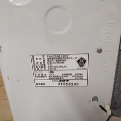 J60hosiコロナ 石油ファンヒーター☆ＦＨ－ＳＴ４６１３ＢＹ☆2013年製☆ＣＯＲＯＮＡ☆の画像