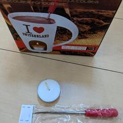 未使用品　チョコレートフォンデュ　アイラブスイスの画像