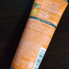 未使用◇クナイプ ハンドクリーム 晴れやかで甘いネロリの香り 75mlの画像