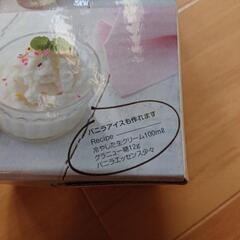 未使用 ひんやりフローズンメーカーの画像