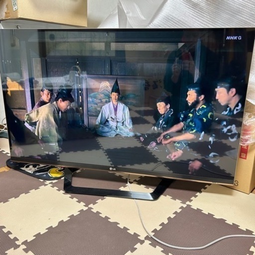 お取引中
