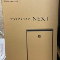 【新品】加湿空気清浄機　プラズマクラスターNEXT KI-PX70-W