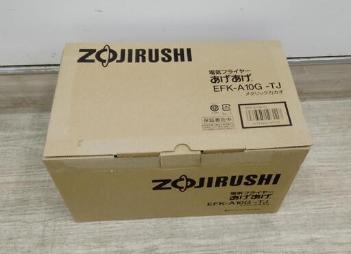 新品未使用！象印 電気フライヤーあげあげ EFK-A10G-TJ