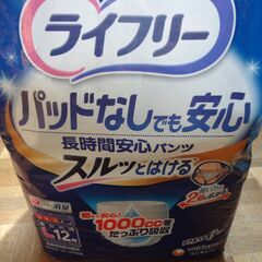 ライフリー　長時間安心パンツ　介護用おむつ　Lサイズ　8枚　開封...