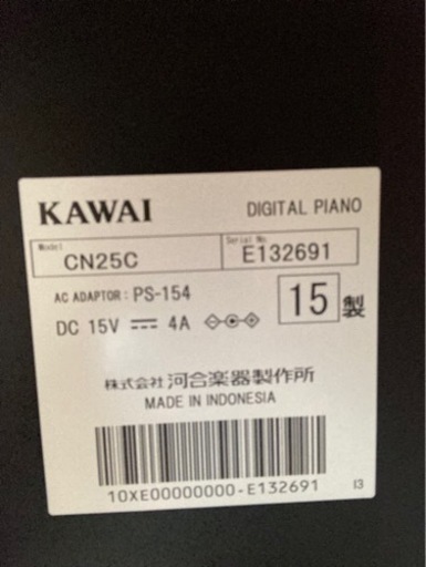 美品　KAWAIデジタルピアノ　電子ピアノ