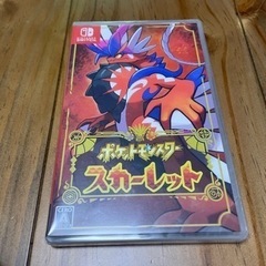 Switch ポケットモンスター　スカーレット