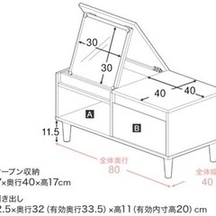 ドレッサーテーブル　バロッカの画像