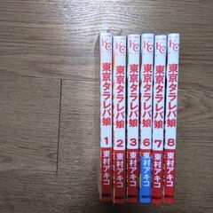 東京タラレバ娘