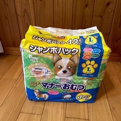 犬用オムツLサイズ2セット　ペットシーツ