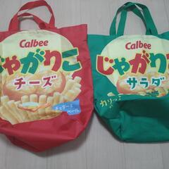 じゃがりこトートバッグ