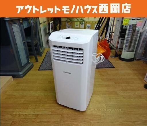 ハイセンス スポットエアコン HPAC-22D 2021年製 Hisense ポータブルクーラー 床置 札幌市 西岡店