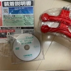 タイヤチェーン カーメイト CARMATE バイアスロンクイックイージー QE6の画像