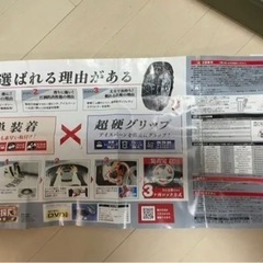 タイヤチェーン カーメイト CARMATE バイアスロンクイックイージー QE6の画像