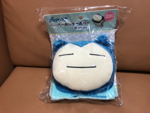 【未使用】カビゴン　ペーパーホルダー　ポケモン
