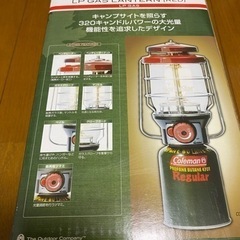 コールマン　ランタン　2500 ノーススター（Ｒ）LPガスランタ...