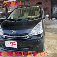 ご成約頂きました！ムーヴ4WD車検令和5年12月ナビテレビエンジ...