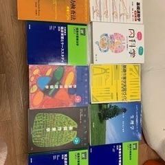 作業療法参考書無料で差し上げます‼️