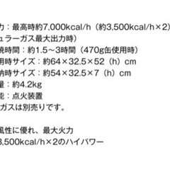コールマン　パワーハウスLP ツーバーナーストーブ Ⅱの画像