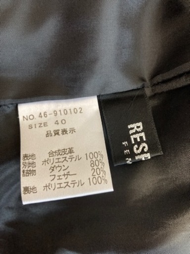 レスピーギ　ダウンコート