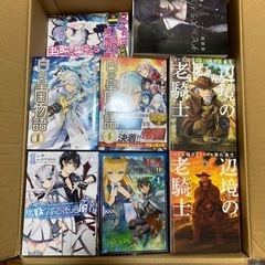 引きこもり正月に漫画はどうですか？